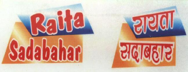 Raita Sadabahar With Label Device mark 1691557 Trademark