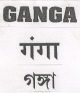 Ganga Device mark 1639004 Trademark