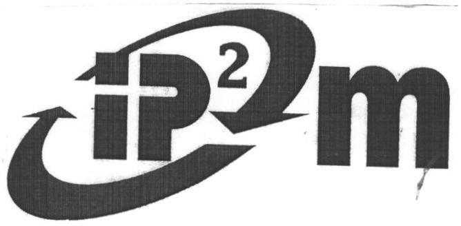 Ip2m (device Of Two Arrow) Device mark 1645348 Trademark