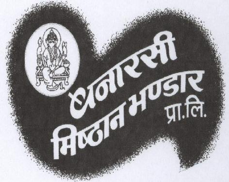 Banarsi Misthan Bhandar With Device Device mark 1706312 Trademark