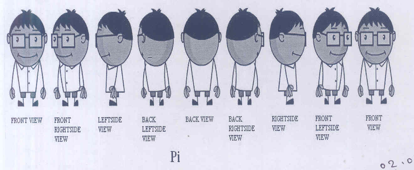 Pi (label) Device mark 1766438 Trademark
