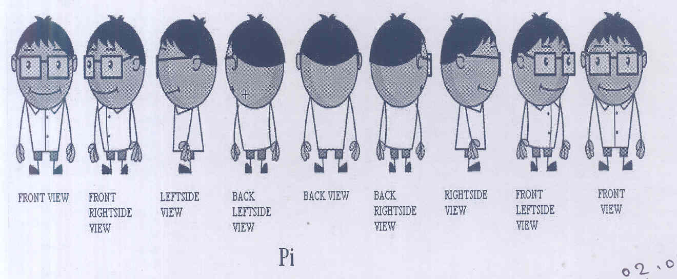 Pi (label) Device mark 1766440 Trademark