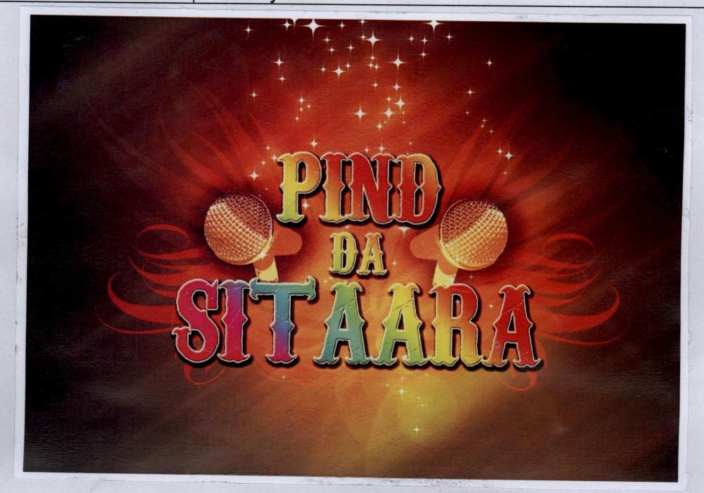 Pind Da Sitaara (label) Device mark 1784415 Trademark