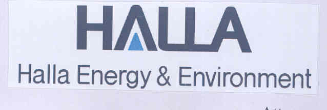 Halla (label) Device mark 1760645 Trademark