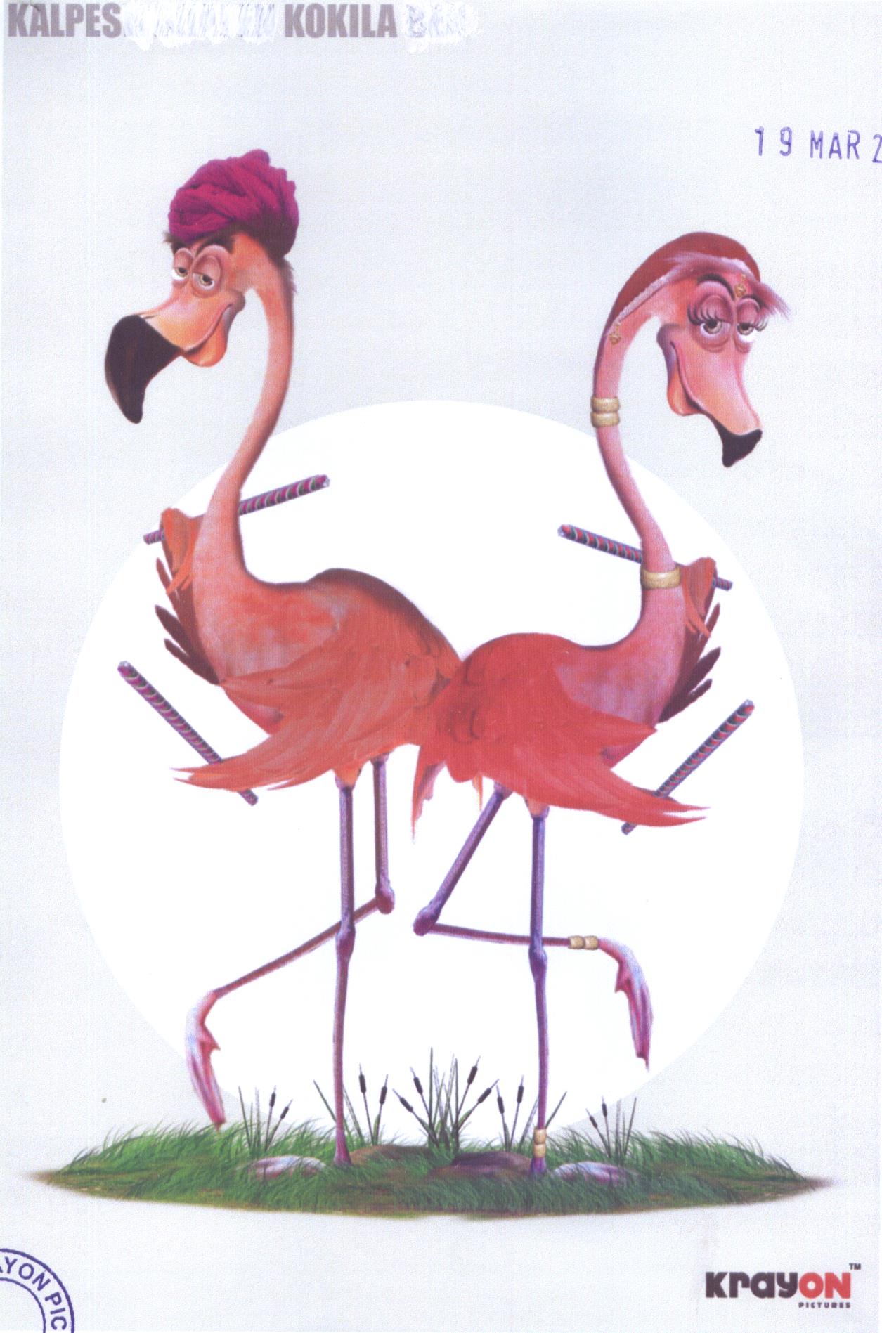 Device Of Ostrich Device mark 1797284 Trademark