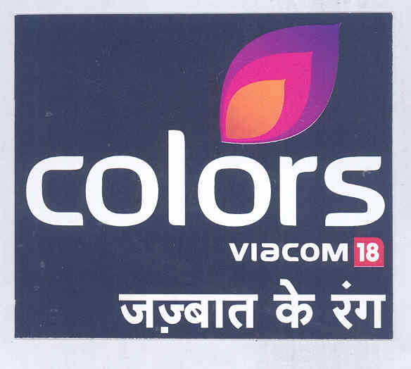 Colors (label) Device mark 1700050 Trademark