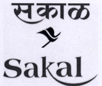 Sakal (label) Device mark 1799514 Trademark