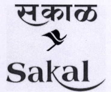 Sakal (label) Device mark 1799526 Trademark