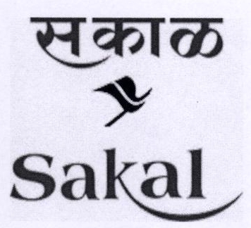 Sakal (label) Device mark 1799532 Trademark