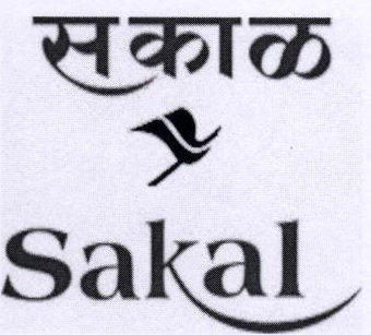 Sakal (label) Device mark 1799534 Trademark