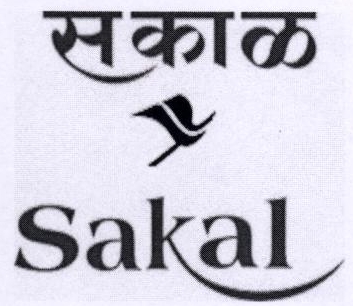 Sakal (label) Device mark 1799541 Trademark
