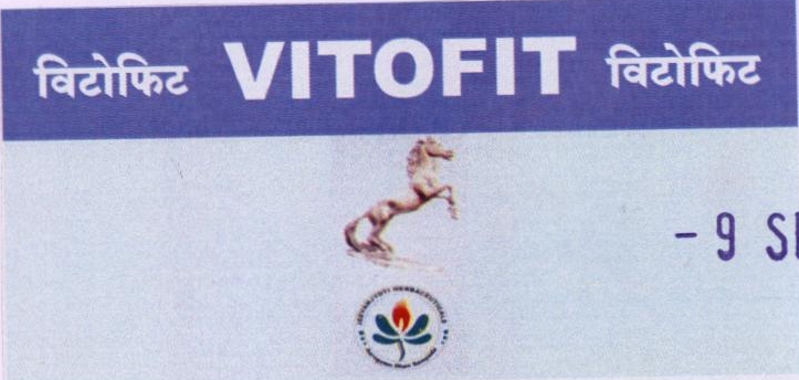 Vitofit Device mark 1860389 Trademark