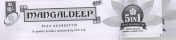 Mangaldeep Device mark 1868446 Trademark