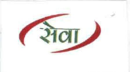 TM Application ID 1883467 Device Device mark 1883467 Trademark