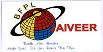 Jaiveer Device mark 1922528 Trademark