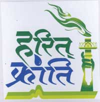 Harit Kranti Device mark 1921634 Trademark