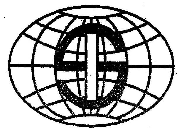 Device With Logo Device mark 1929506 Trademark