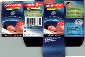 Odomos Mosquito Lotion (logo) Device mark 1924803 Trademark