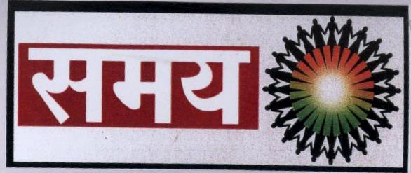 Samay Device mark 1940671 Trademark