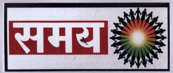 Samay Device mark 1940681 Trademark