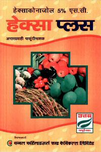 Hexa Plus (label) Device mark 1976090 Trademark