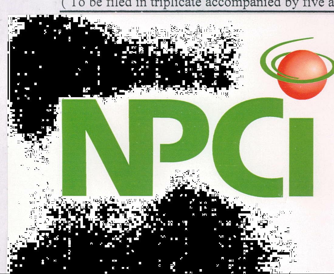 Npci Device mark 1991630 Trademark