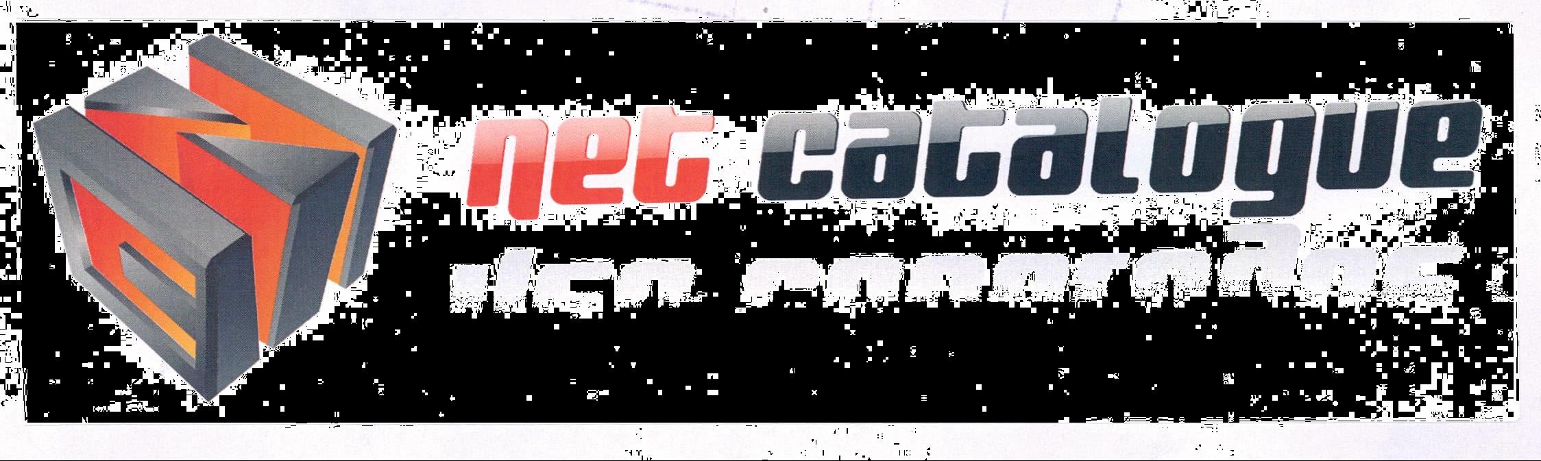 Net Catalogue Device mark 2048491 Trademark