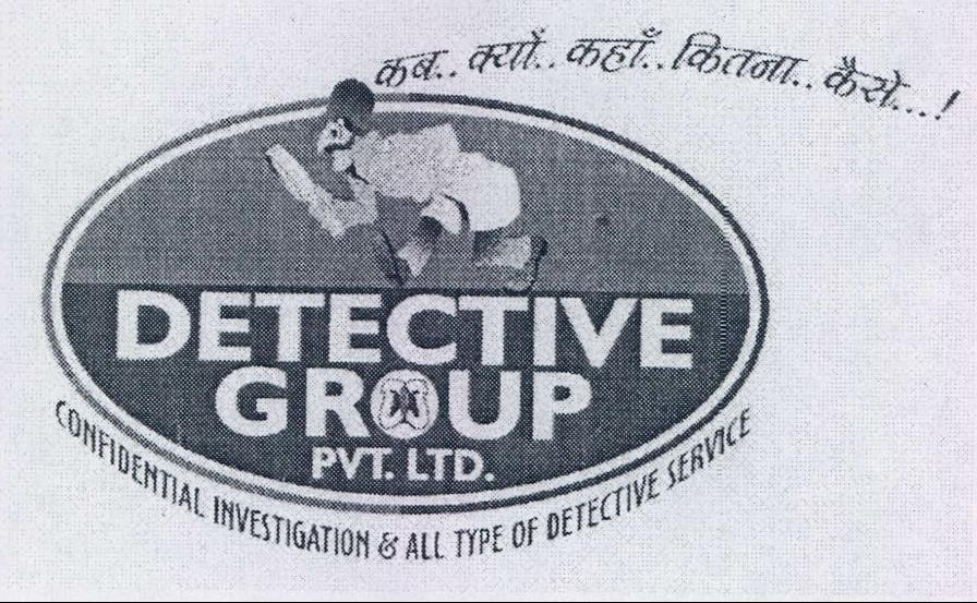 Detective Group Pvt. Ltd. Device mark 2080805 Trademark