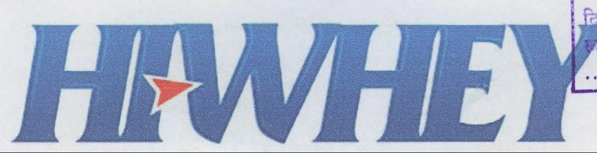 Hiwhey Device mark 2150034 Trademark