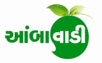 Aambawadi Device mark 2179744 Trademark