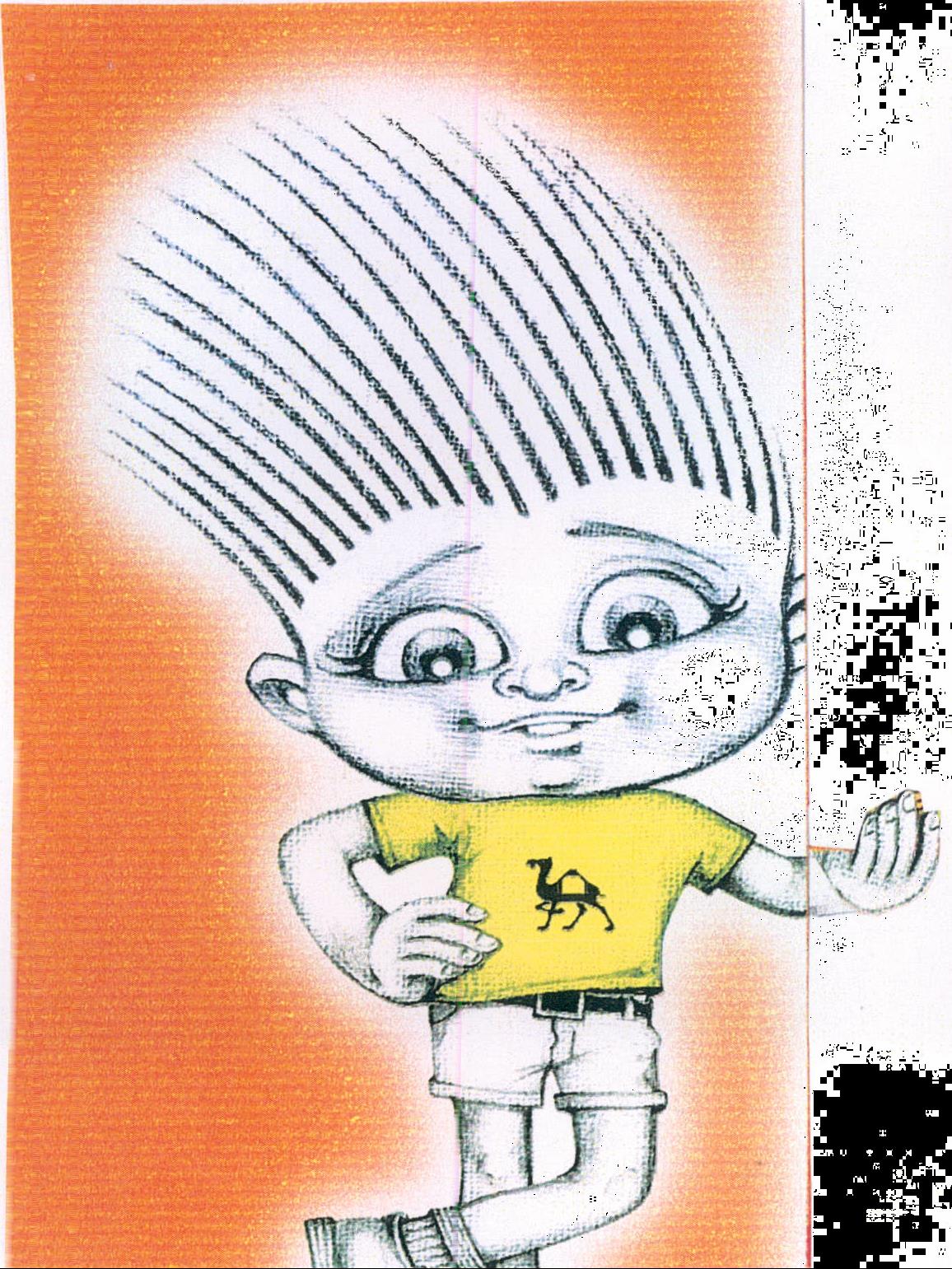 Device Of Boy Device mark 2127751 Trademark