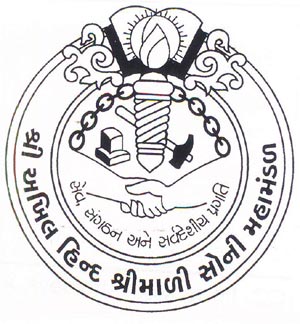 Shree Akhil Hind Shimali Soni Mahamandal Device mark 1904275 Trademark