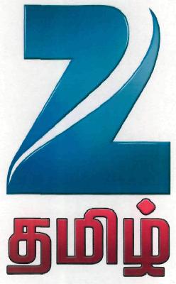 Z Tamil(logo) Device mark 2163203 Trademark