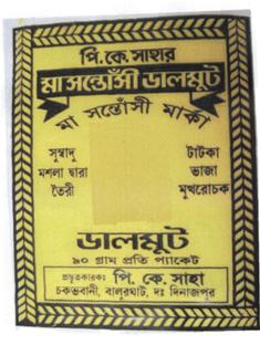 Maa Santosi Dalmut (label) Device mark 2135564 Trademark