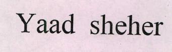 Yaad Sheher Device mark 2171267 Trademark