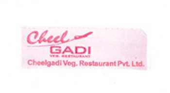 Cheel Gadi Device mark 2073981 Trademark