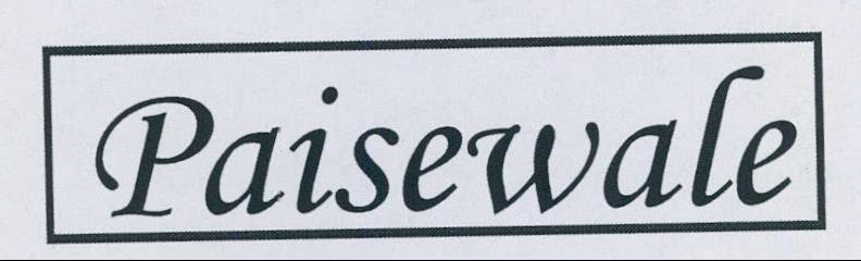 Paisewale Device mark 2105240 Trademark