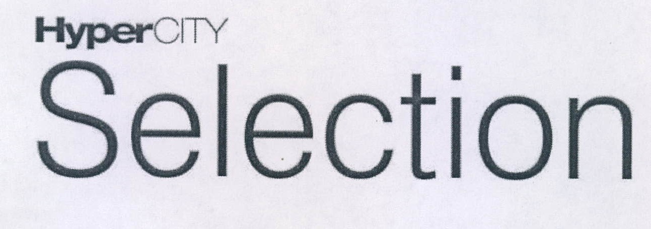 Selection Device mark 1990730 Trademark