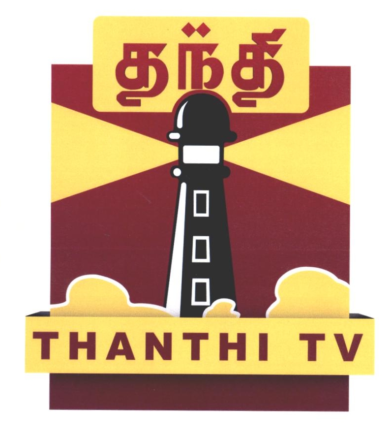Thanthi Tv Device mark 2320588 Trademark