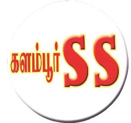 Kalambur Ss Device mark 1661753 Trademark