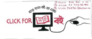 Click For Boi Device mark 2029095 Trademark