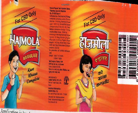 Hajmola Regular Device mark 2198927 Trademark