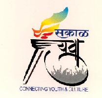 Sakal Yuva (device Of Torch) Device mark 2399910 Trademark