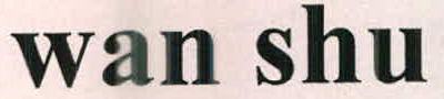 Wan Shu Device mark 2429431 Trademark