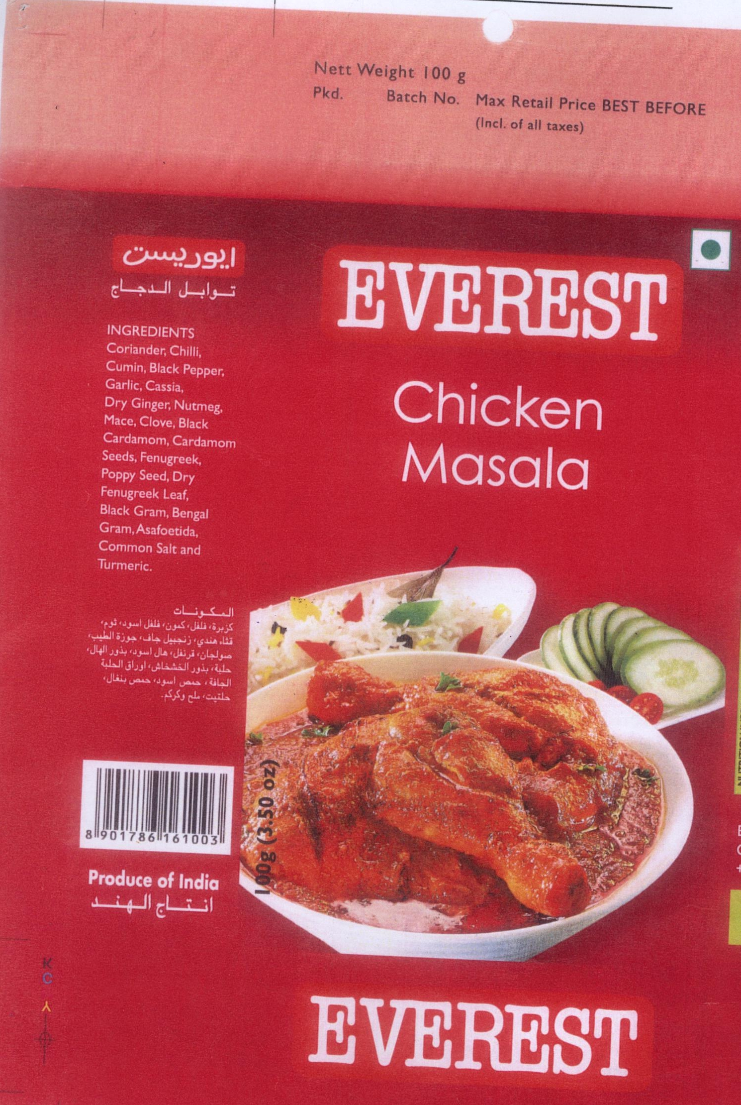 Everest Chicken Masala Device mark 2074881 Trademark