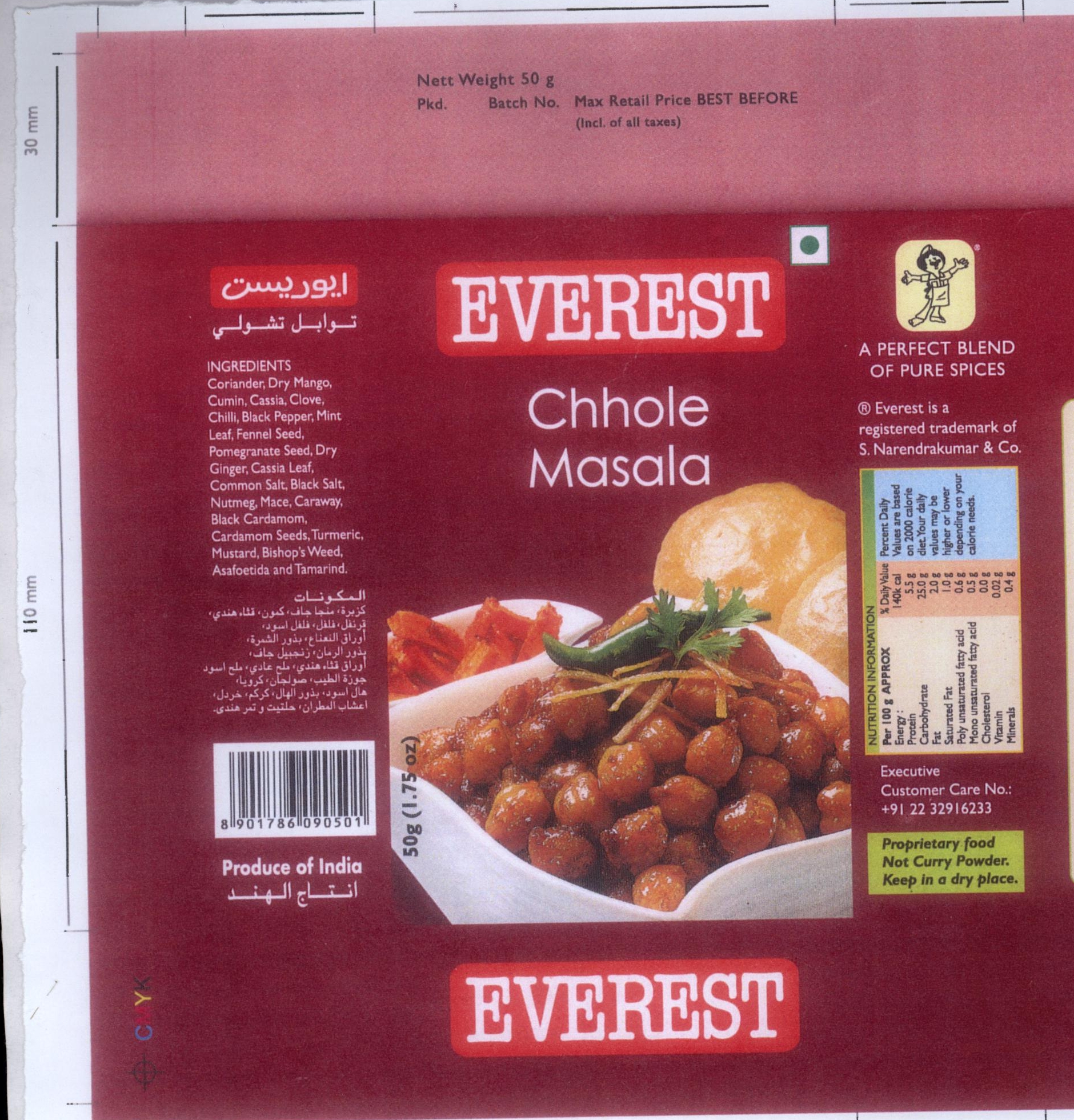 Everest Chhole Masala Device mark 2074883 Trademark