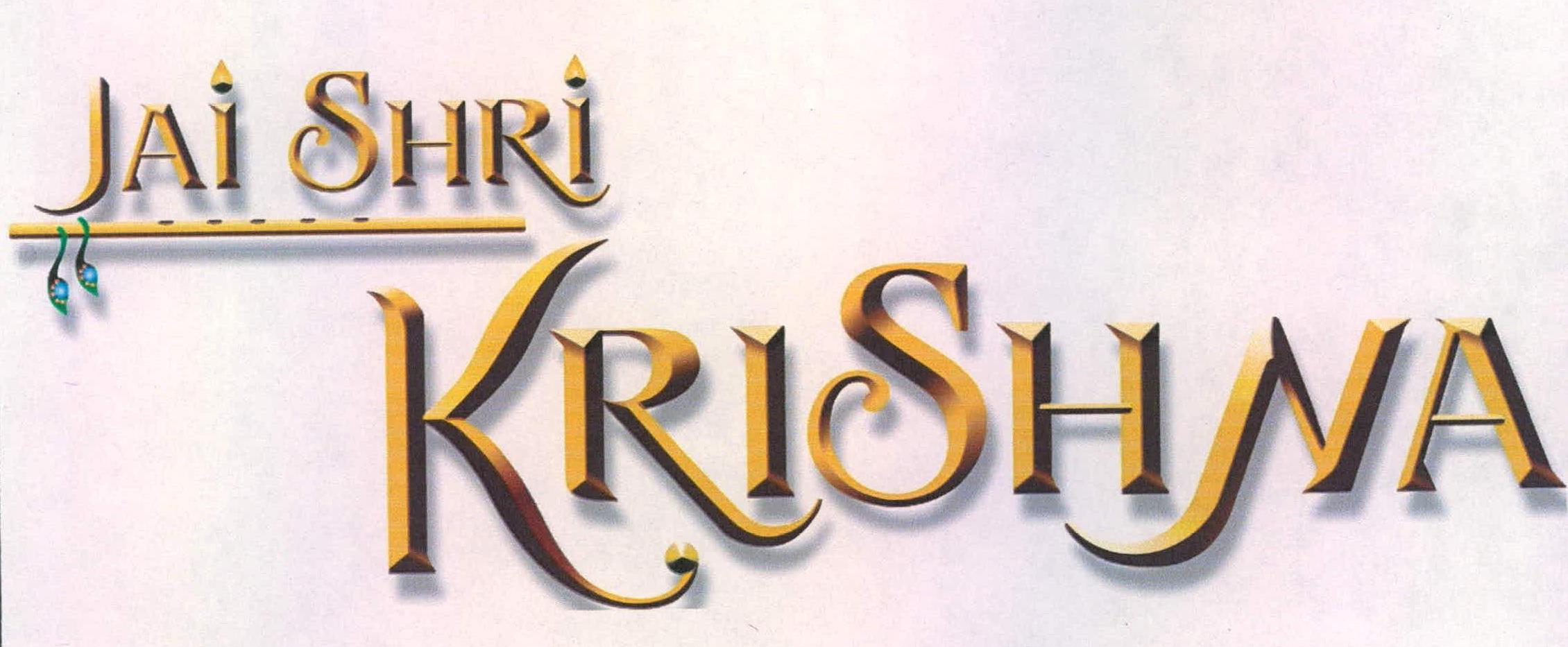 Jai Shri Krishna Device mark 2221179 Trademark