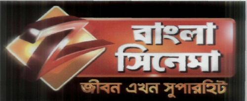 With Device Device mark 1725619 Trademark