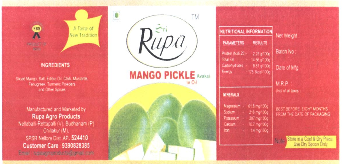 Sri Rupa Mango Pickle Avakai In Oil Device mark 2383758 Trademark