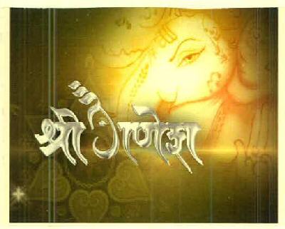 Shree Ganesh (device Of Ganesha) Device mark 2648284 Trademark